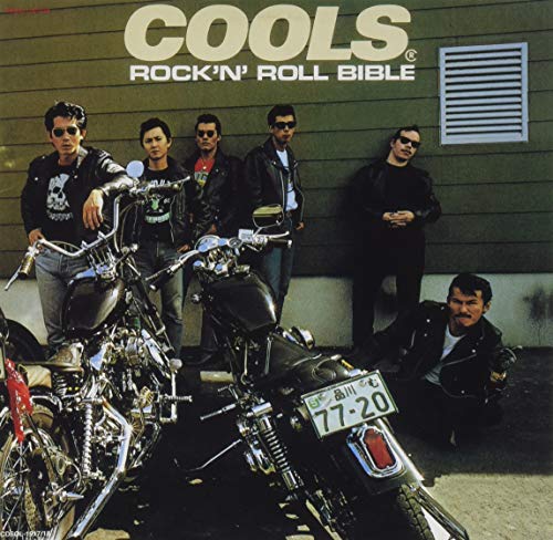 Cools R.C. - Rock'N' Roll Bible - Japan 2 CD Bonus Track