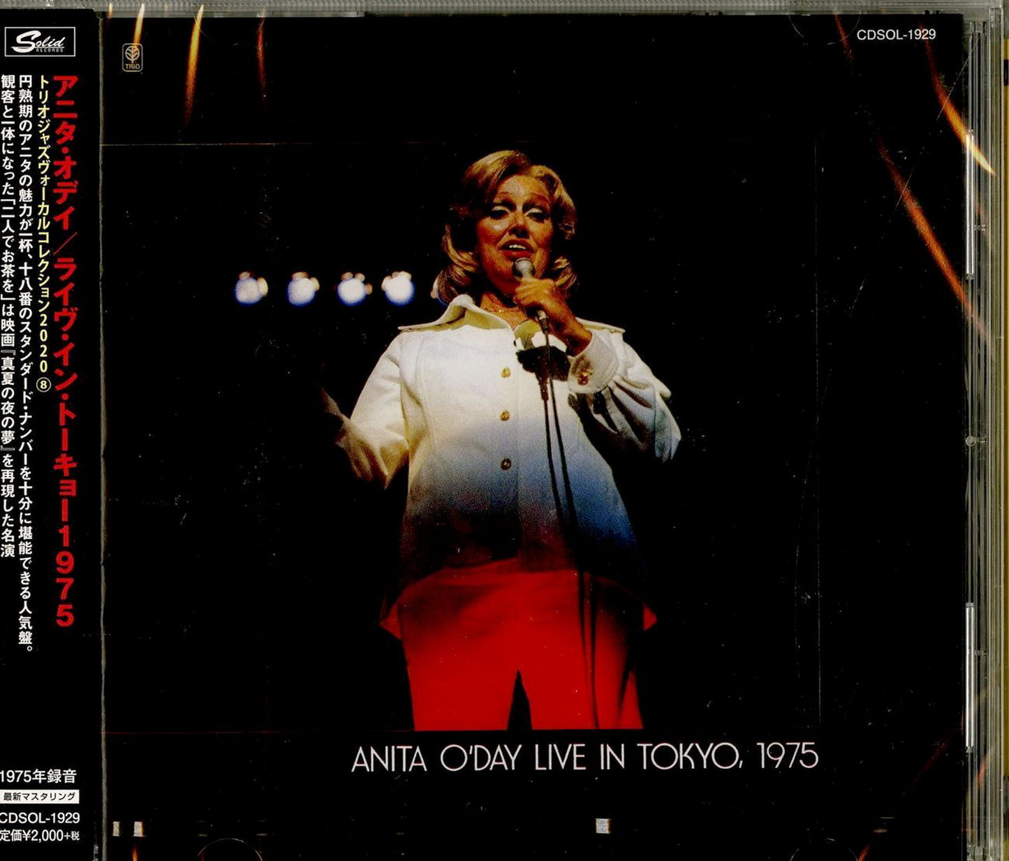 Anita O'Day - Live In Tokyo 1975 - Japan CD