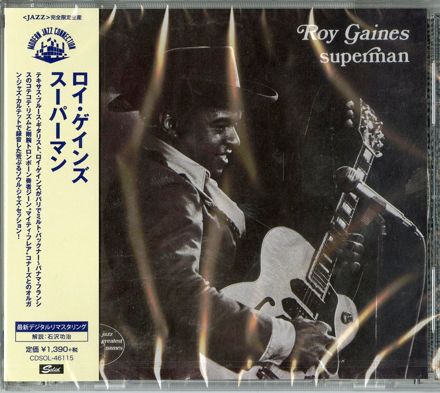 Roy Gaines - Superman - Japan CD Limited Edition