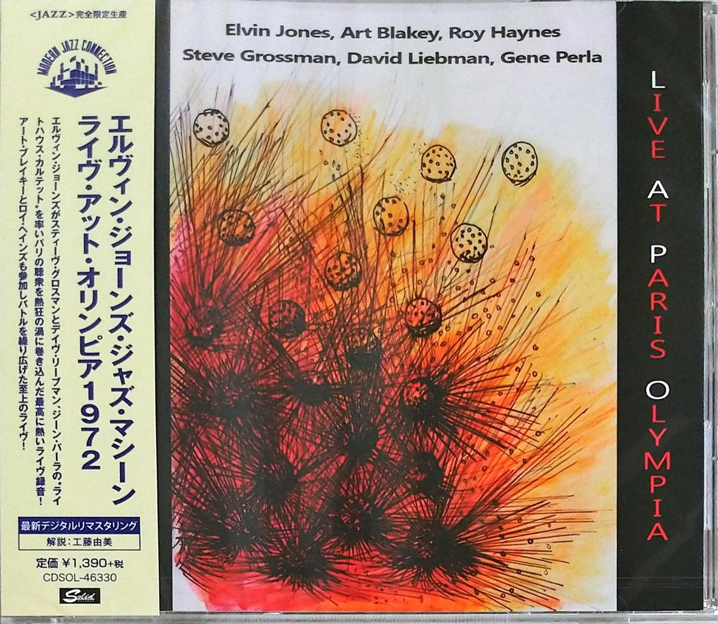 Elvin Jones Jazz Machine - Live At Paris Olympia 1972 - Japan CD Limited Edition
