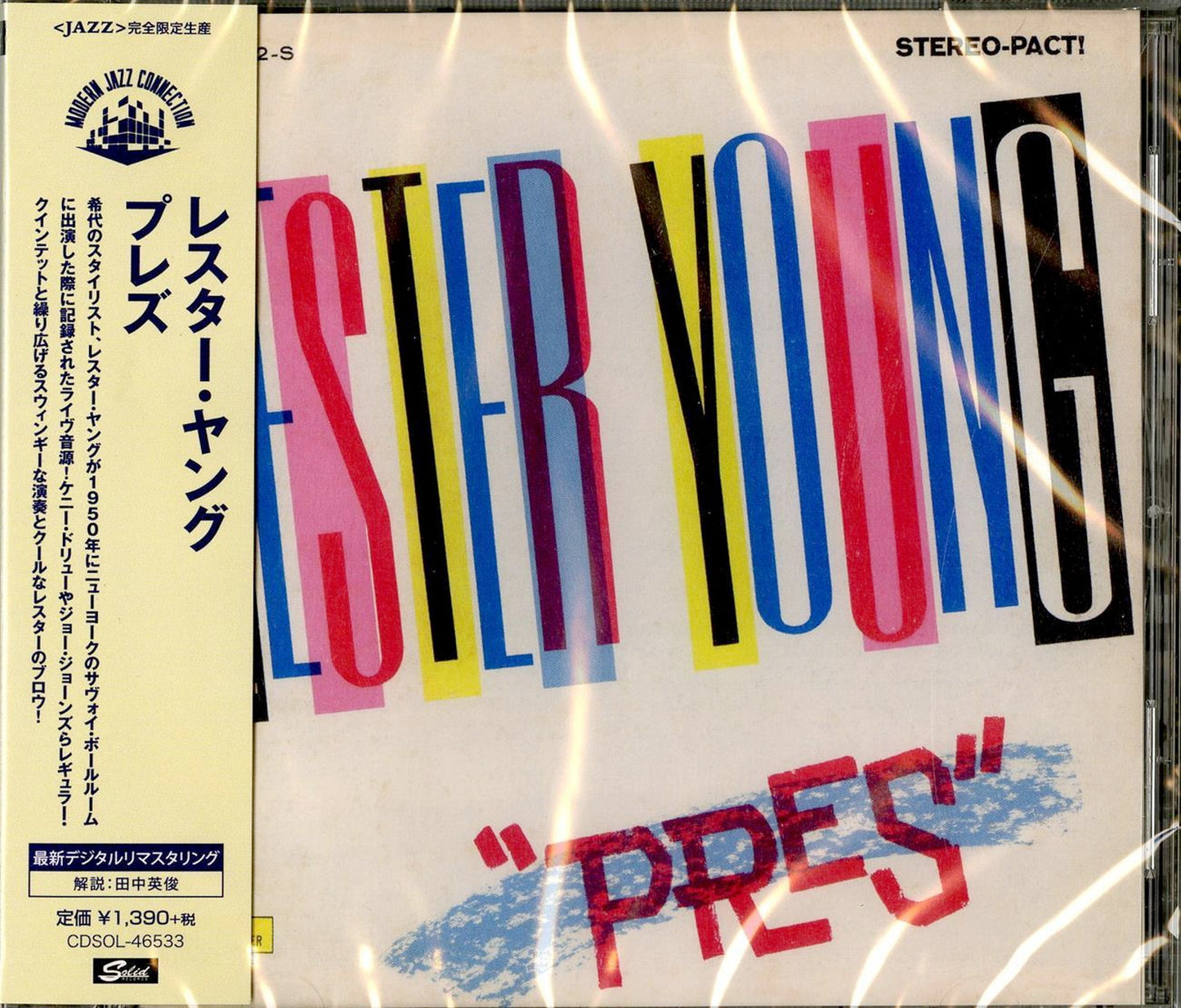 Lester Young - Pres - Japan CD Limited Edition