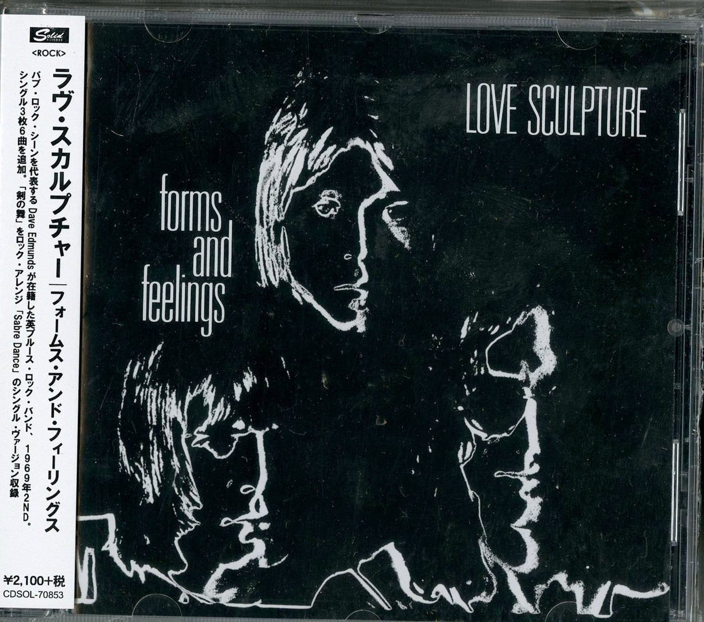 Love Sculpture - Forms And Feelings - Import CD Bonus Track