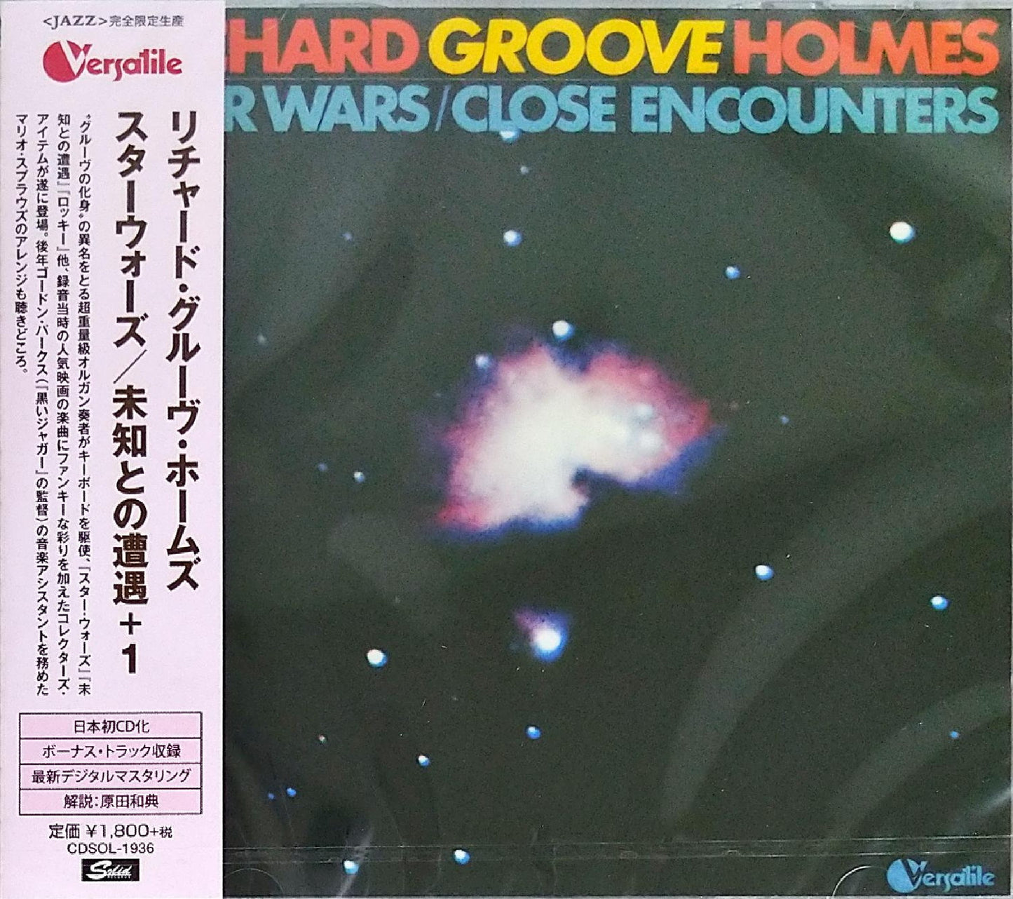 Richard Groove Holmes - Star Wars / Close Encounters - Japan CD