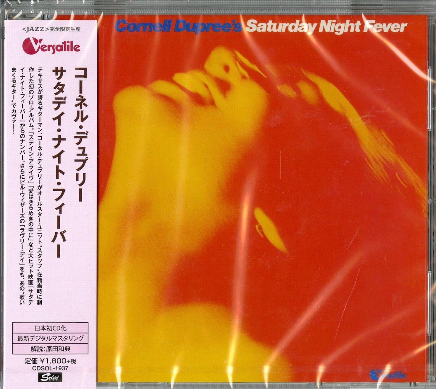 Cornell Dupree - Saturday Night Fever - Japan CD