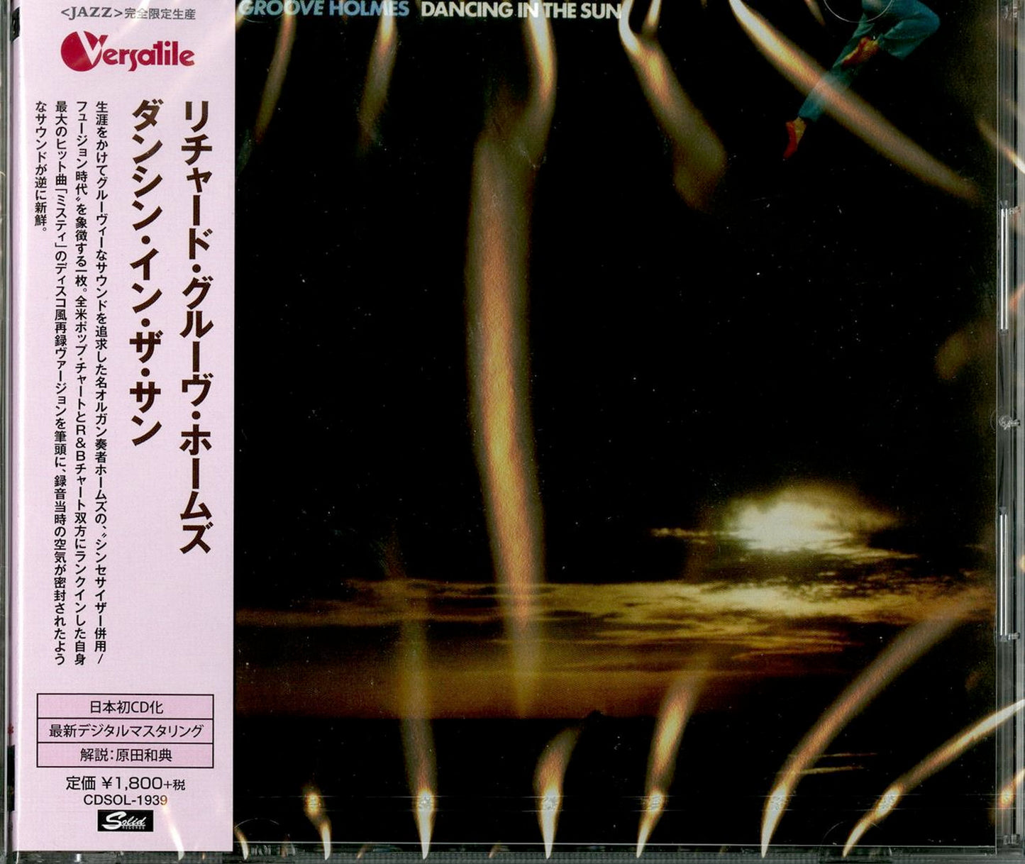 Richard Groove Holmes - Star Wars/Close Encounters - Japan CD