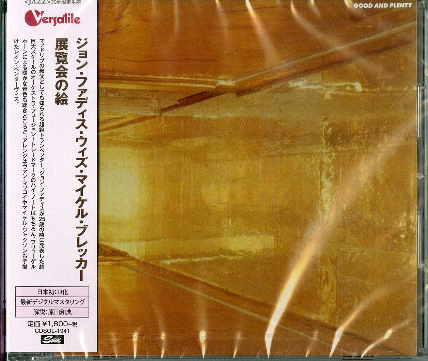 Jon Faddis - Good And Plenty - Japan CD