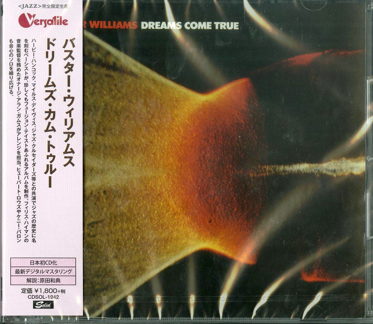 Buster Williams - Dreams Come True - Japan CD