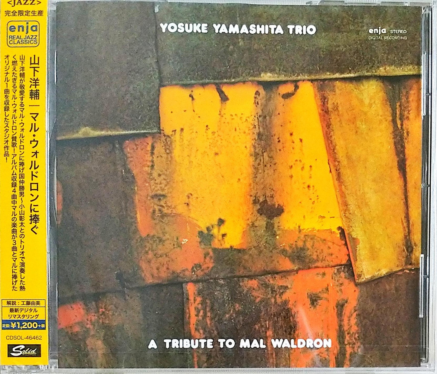 Yosuke Yamashita - A Tribute To Mal Waldron - Japan CD Limited Edition