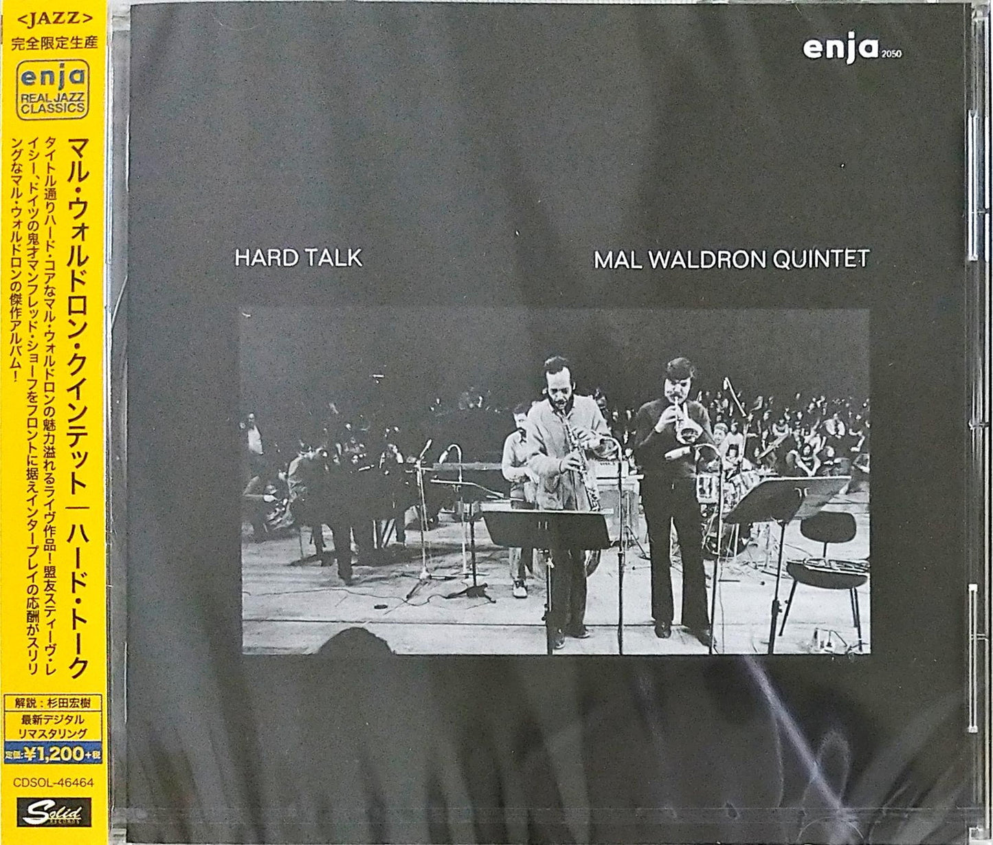 Mal Waldron Quartet - Hard Talk - Japan CD Limited Edition