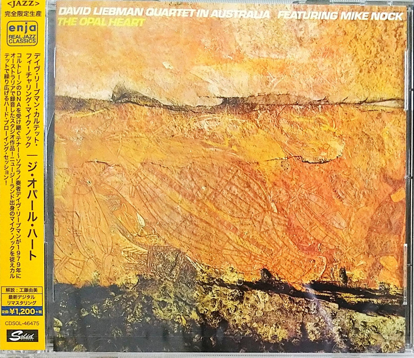 David Liebman - The Opal Heart - Japan CD Limited Edition