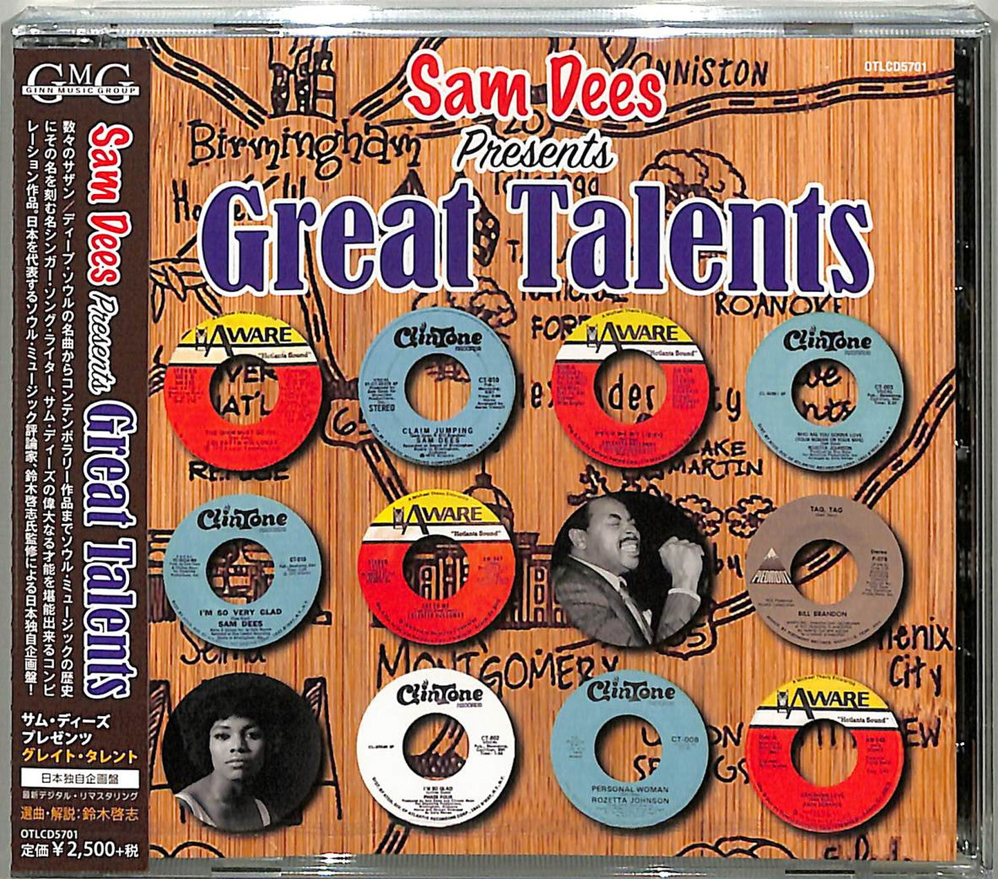 V.A. - Sam Dees Presents Great Talents - Japan CD