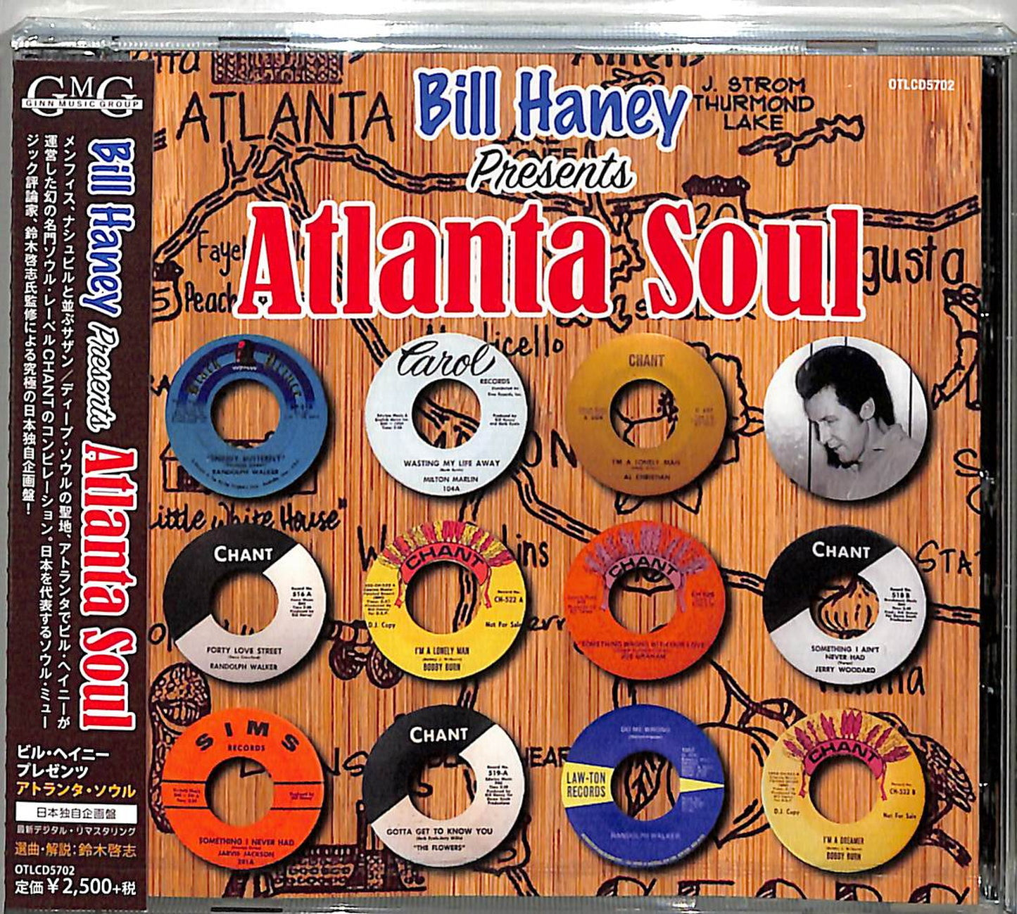 V.A. - Bill Haney Presents Atlanta Soul - Japan CD