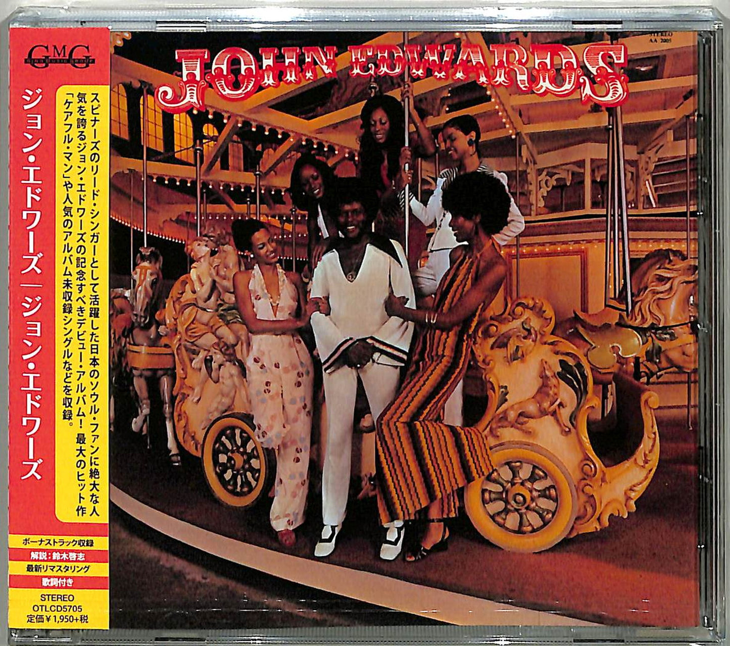 John Edwards - S/T - Japan CD Bonus Track