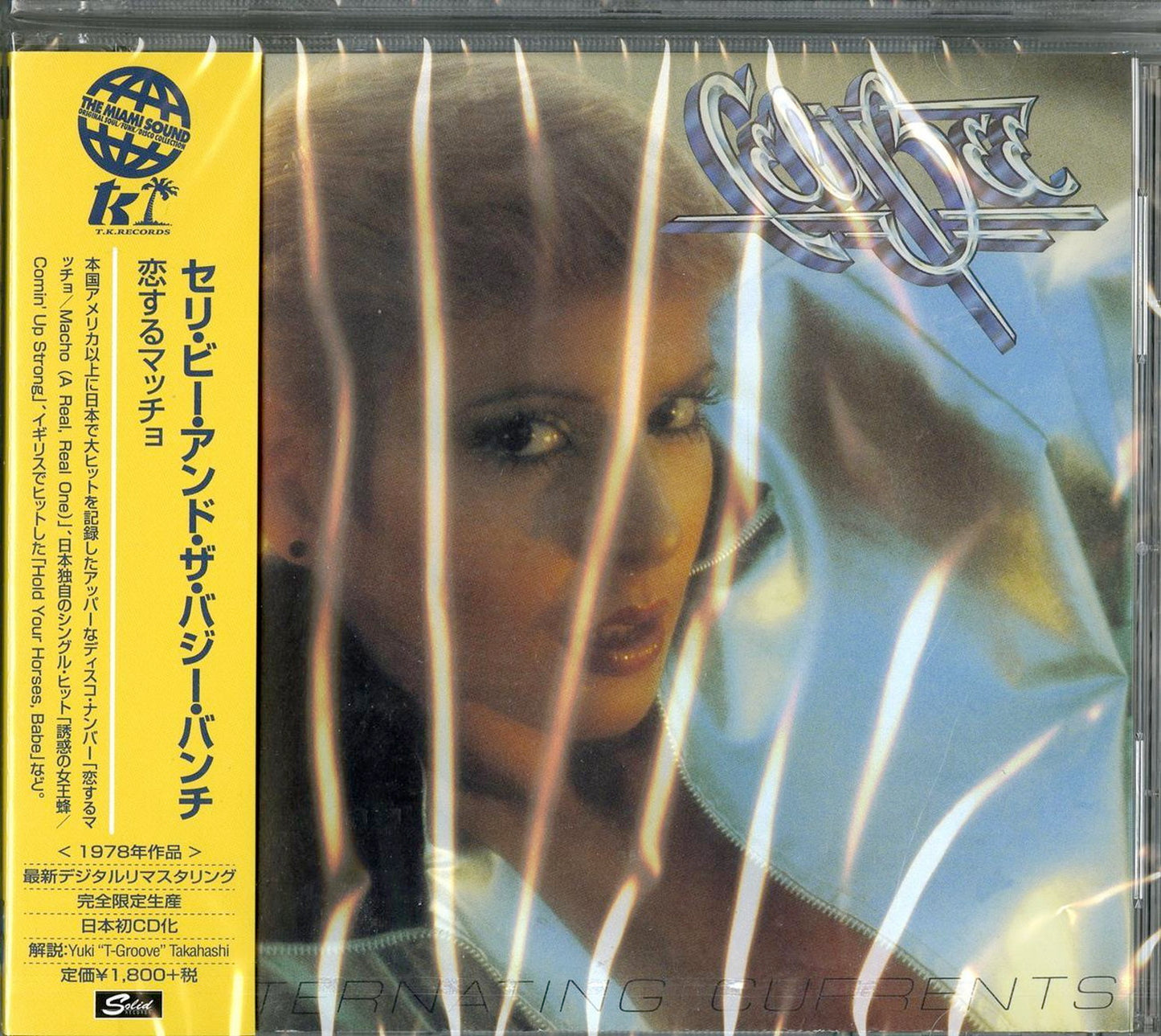 Celi Bee & The Buzzy Bunch - Alternating Currents - Japan CD Bonus Track