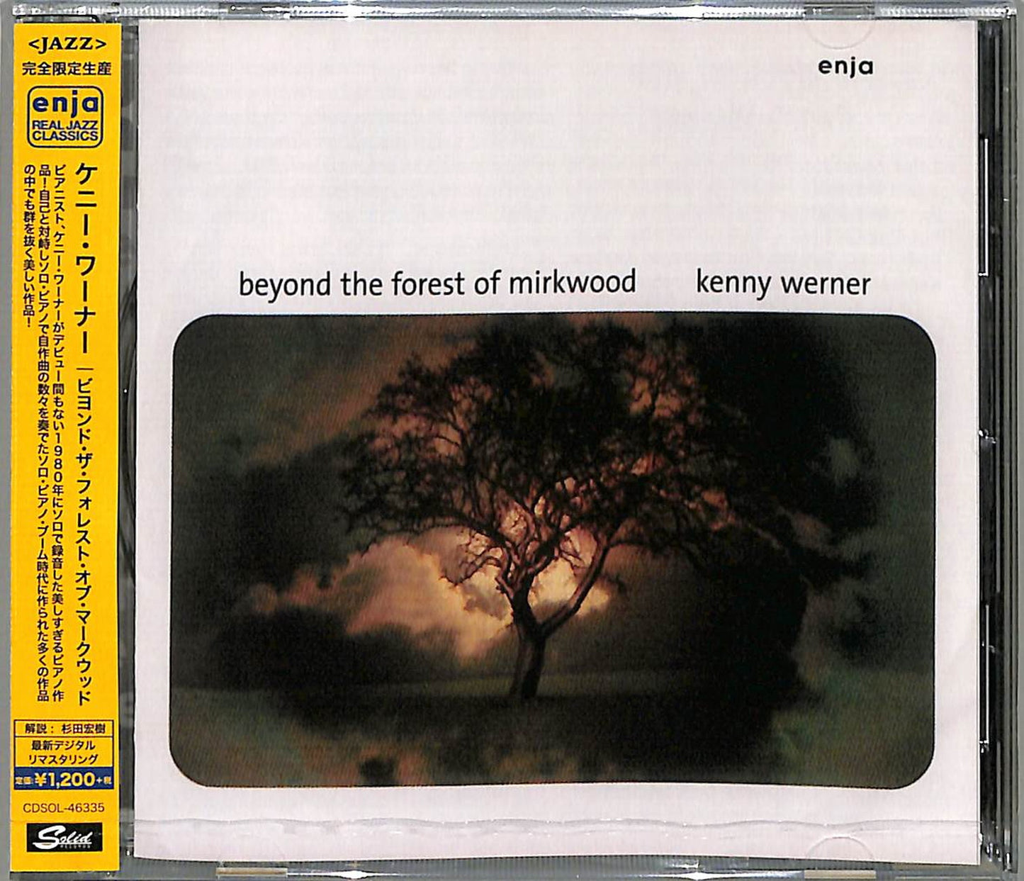 Kenny Werner - Beyond The Forest Of Mirkwood - Japan CD Limited Edition