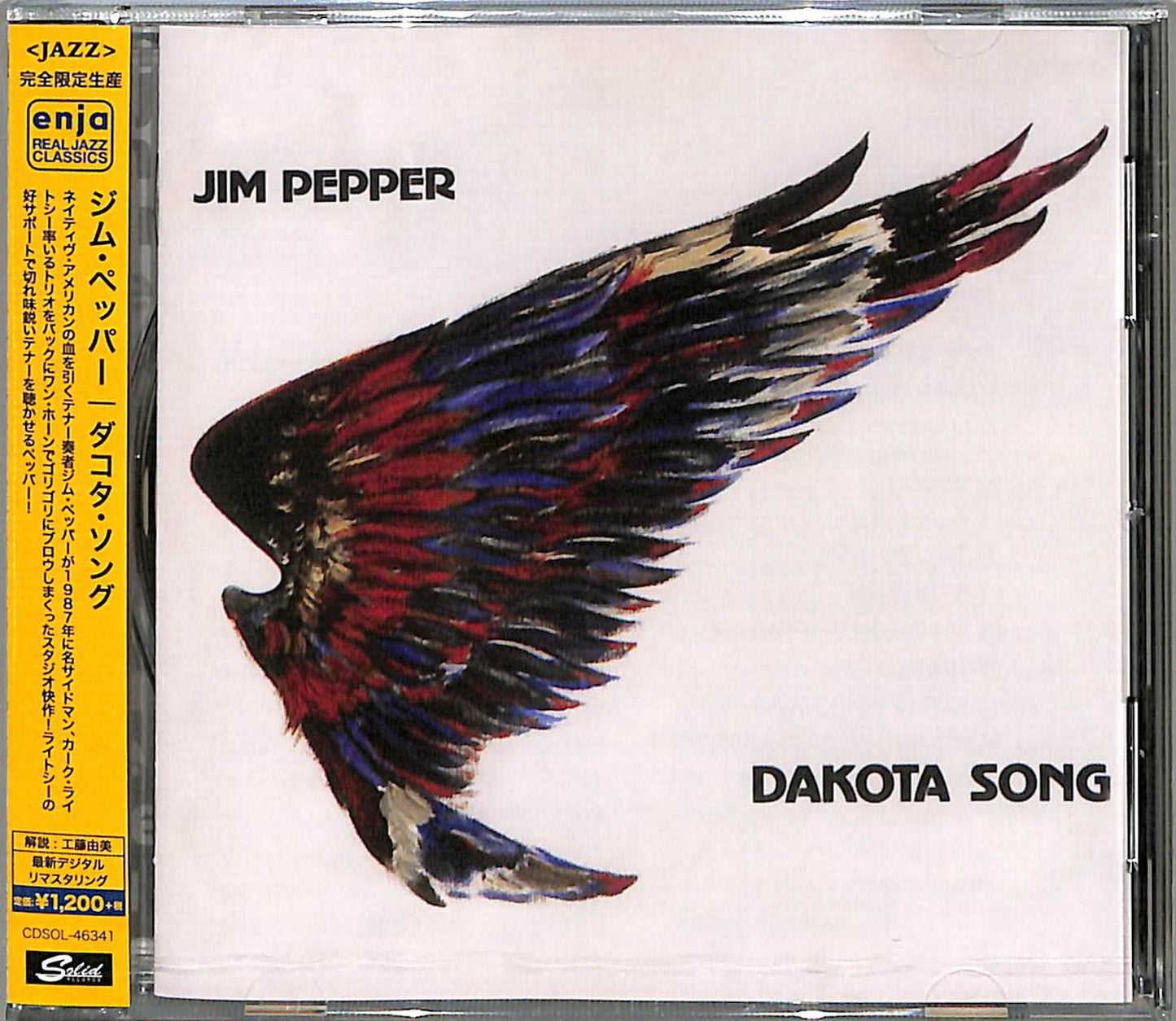 Jim Pepper - Dakota Song - Japan CD Limited Edition