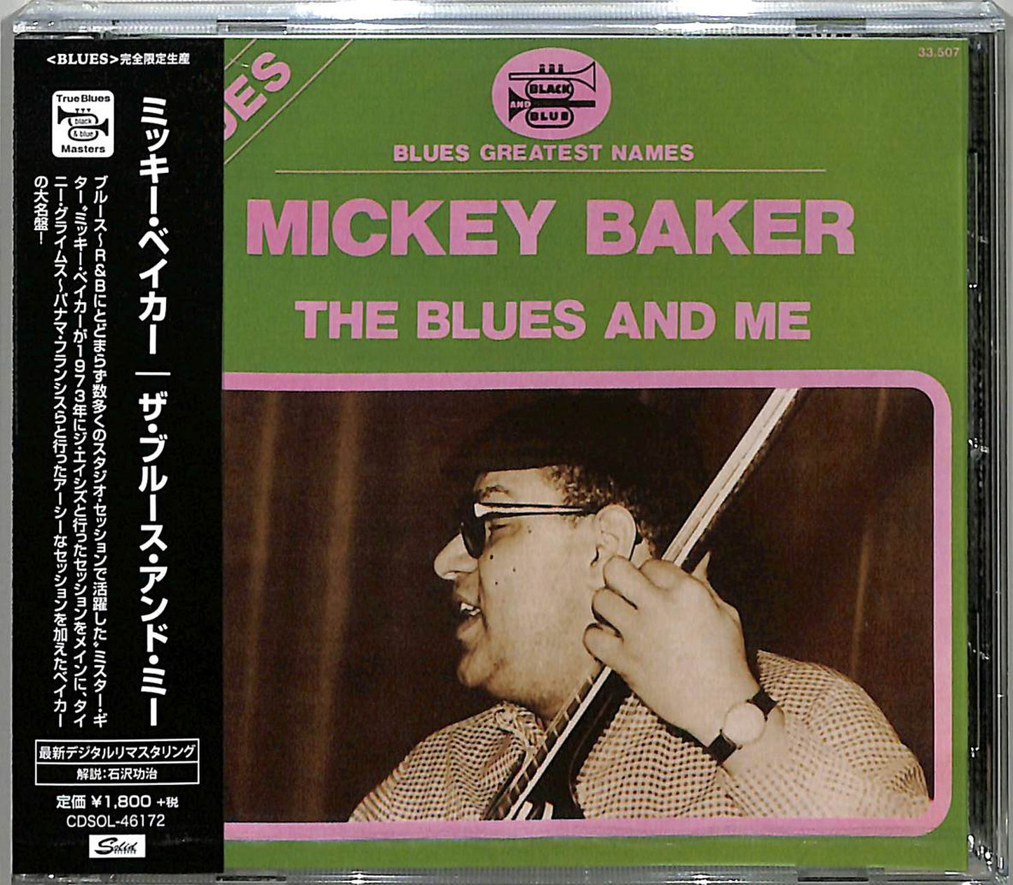 Mickey Baker - The Blues And Me - Japan CD Limited Edition