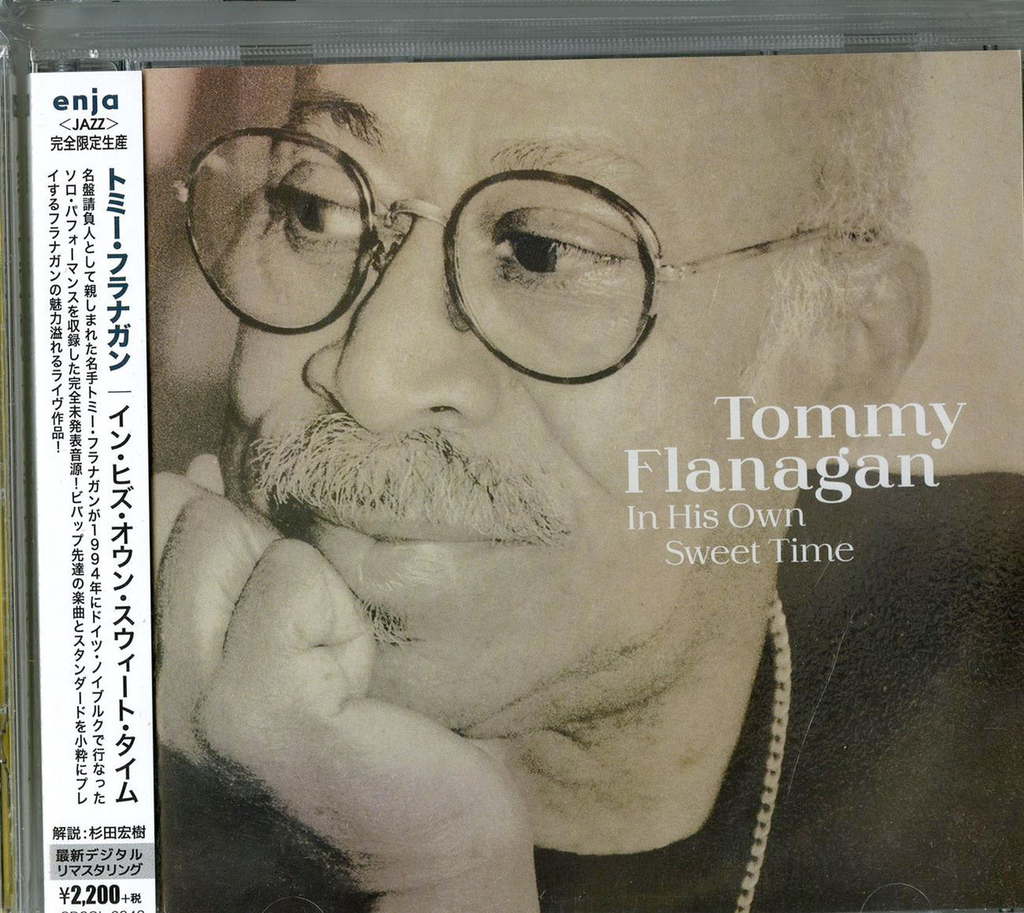Tommy Flanagan - In His Own Sweet Time - Bonus Track