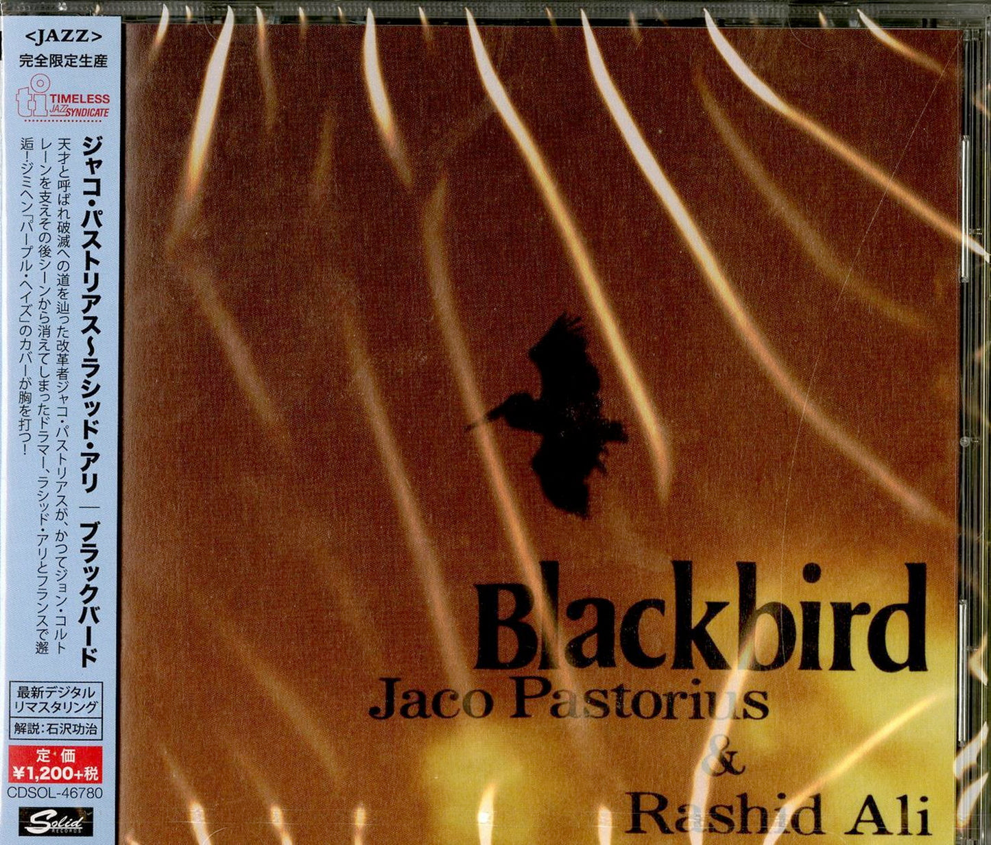 Jaco Pastorius & Rashied Ali - Black Bird - Japan CD Limited Edition