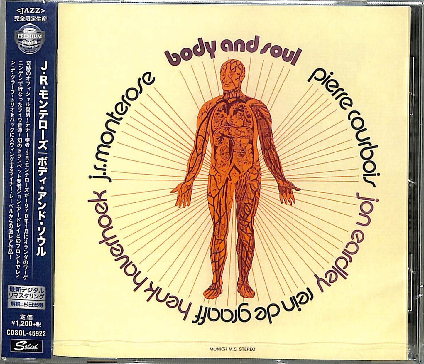 J.R. Monterose - Body And Soul - Japan CD Limited Edition