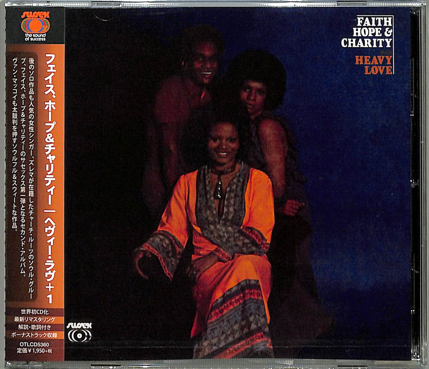 Faith. Hope & Charity - Heavy Love +1 - Japan CD Bonus Track