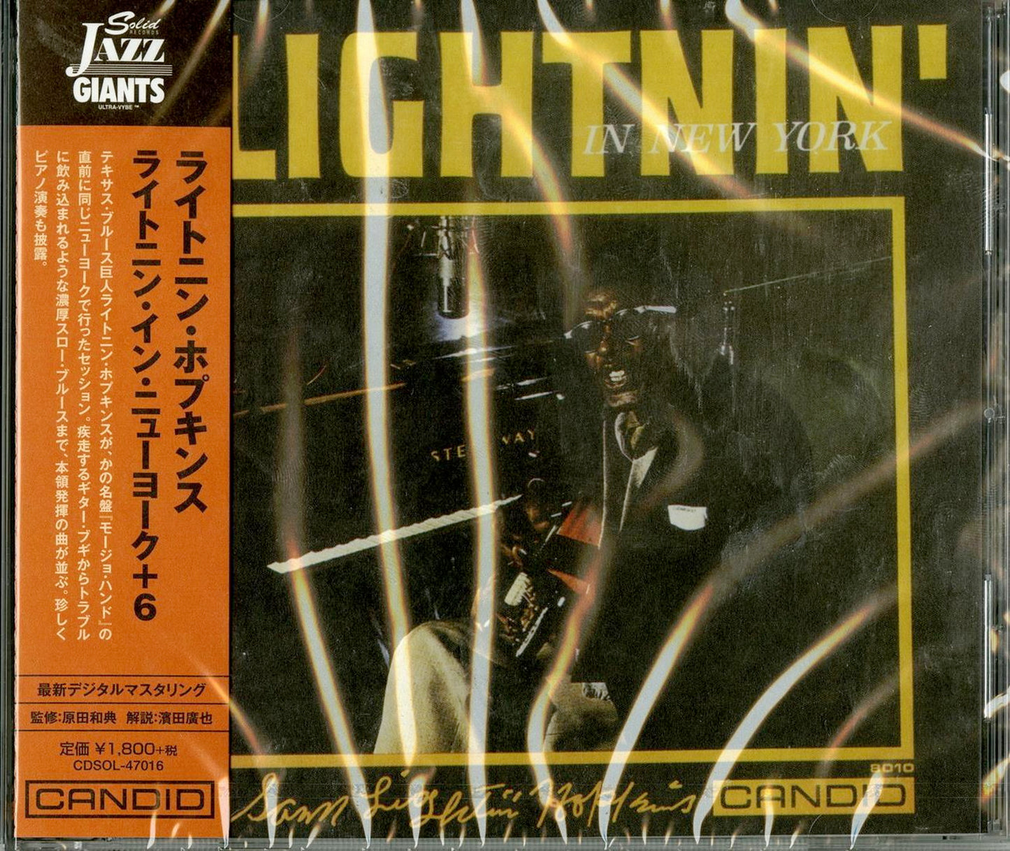 Lightnin' Hopkins - Lightnin' In New York - Japan CD Limited Edition