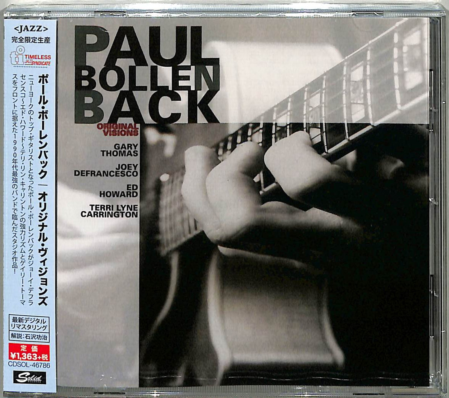 Paul Bollenback - Original Visions - Japan CD Limited Edition