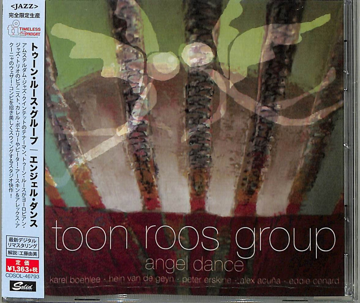 Toon Roos Group - Angel Dance - Japan CD Limited Edition