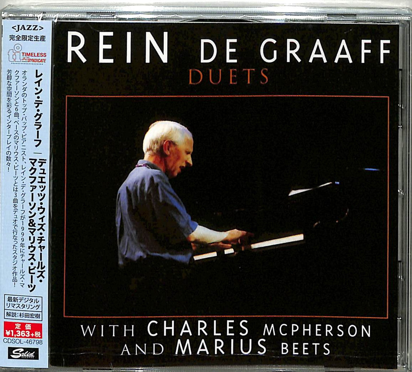 Rein De Graaff - Duets - Japan CD Limited Edition