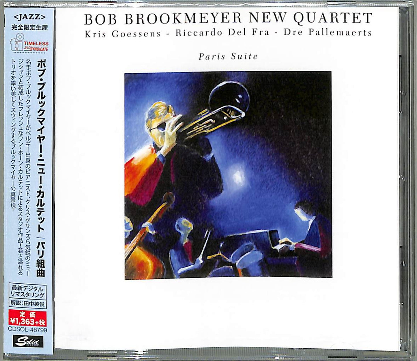 Bob Brookmeyer New Quartet - Paris Suite - Japan CD Limited Edition