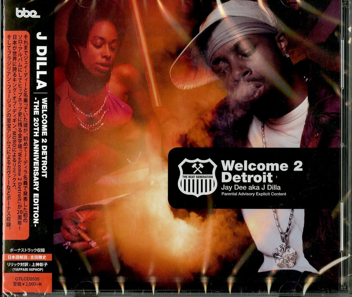 J Dilla (Jay Dee) - Welcome 2 Detroit (The 20Th Anniversary Edition) - Japan CD Bonus Track