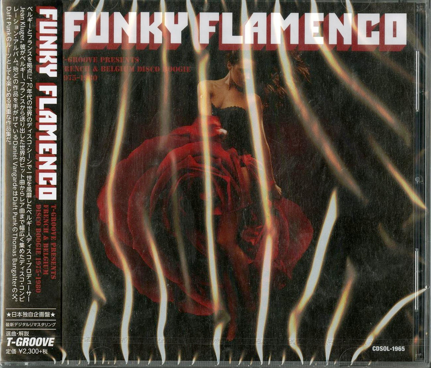 V.A. - Funky Flamenco: T-Groove Presents French & Belgium Disco Boogie 1975-1980 - Japan CD Bonus Track
