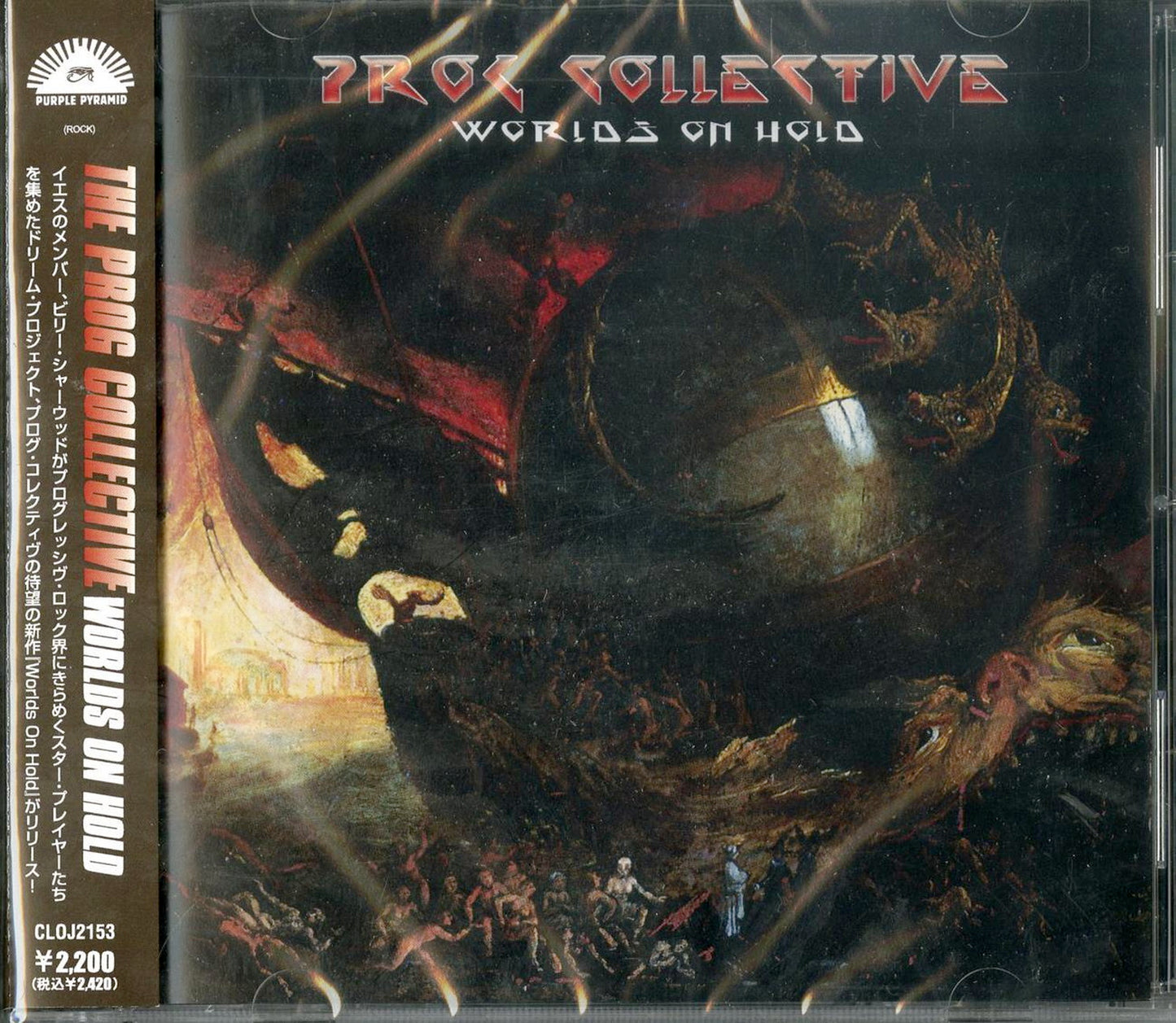 The Prog Collective - Worlds On Hold - Import CD Bonus Track