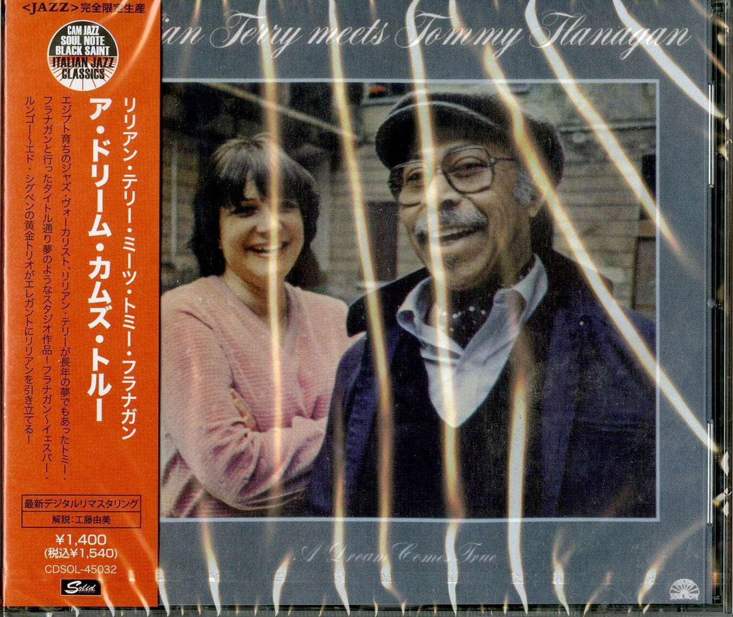 Lilian Terry Meets Tommy Flanagan - A Dream Comes True - Japan CD Limited Edition
