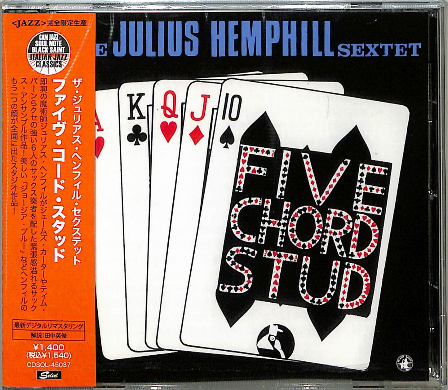 Julius Hemphill Sextet - Five Chord Stud - Japan CD Limited Edition