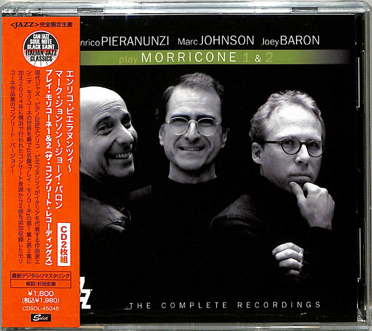 Enrico Pieranunzi & Marc Johnson & Joey Baron - Play Morricone 1 & 2 - Japan 2 CD Limited Edition