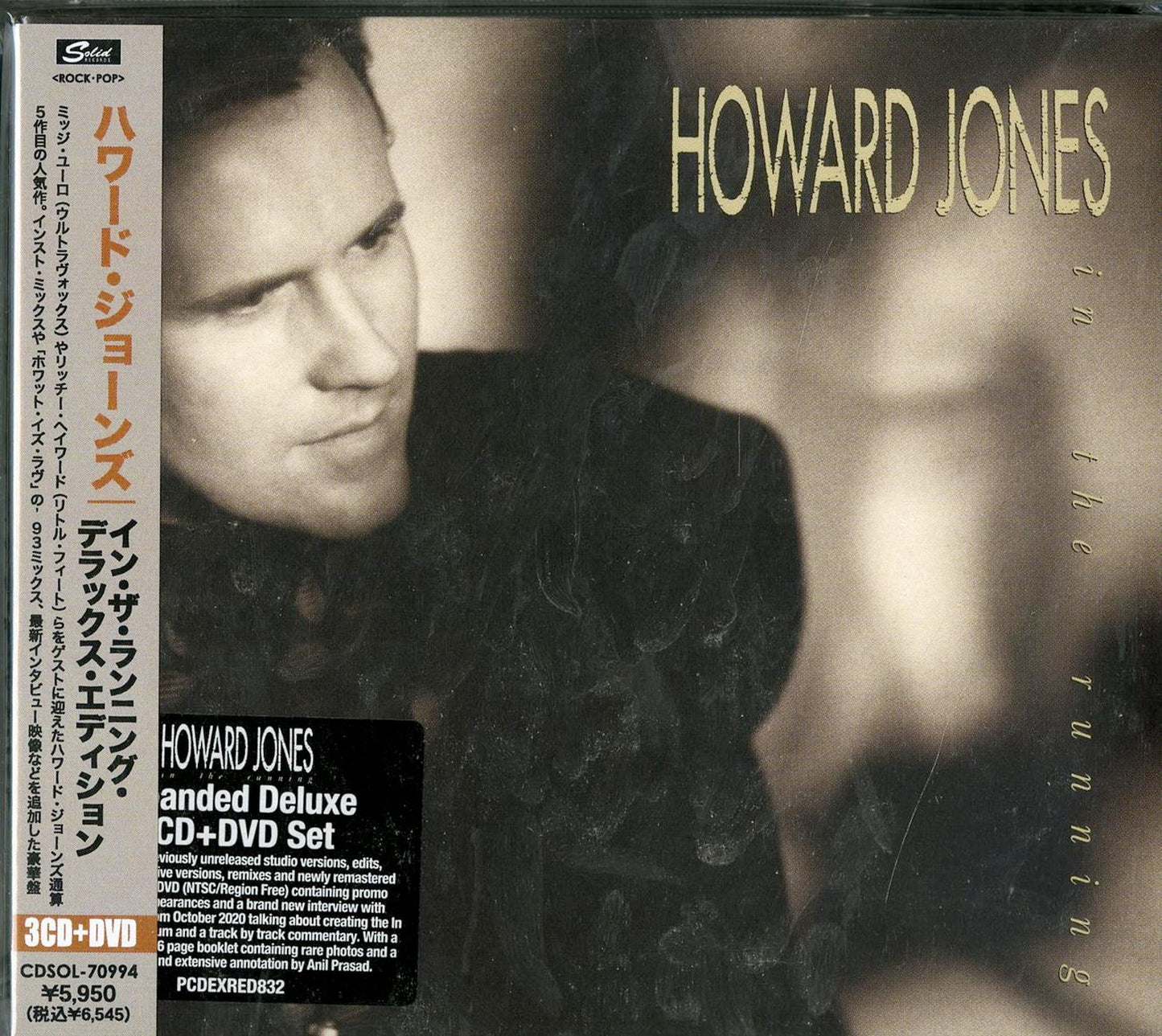 Howard Jones - In The Running - Japan 3 Digipak CD+DVD