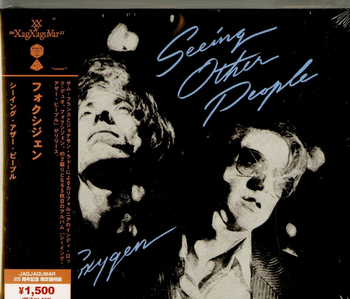 Foxygen - Seeing Other People - Import CD Limited Edition