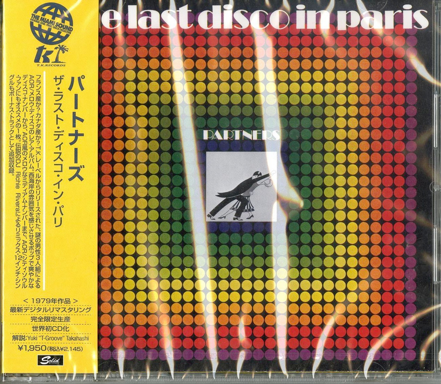 Partners - The Last Disco In Paris - Japan CD Bonus Track