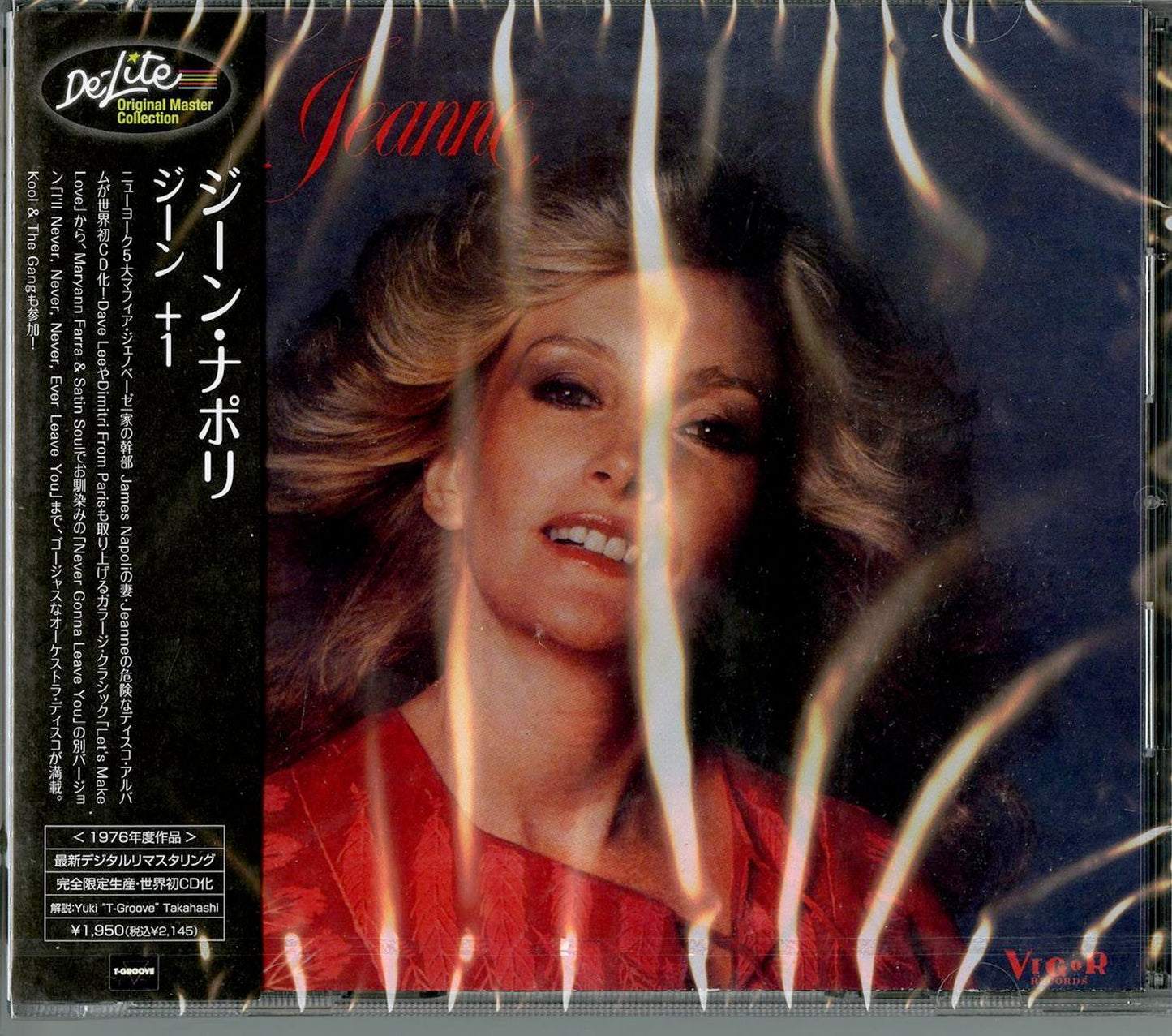 Jeanne Napoli - Jeanne - Japan CD Bonus Track