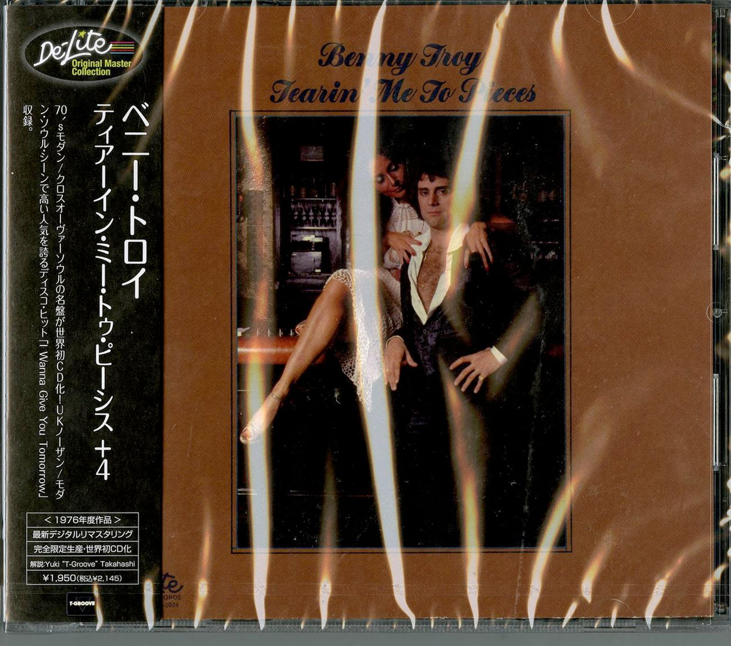 Benny Troy - Tearin' Me To Pieces - Japan CD Bonus Track