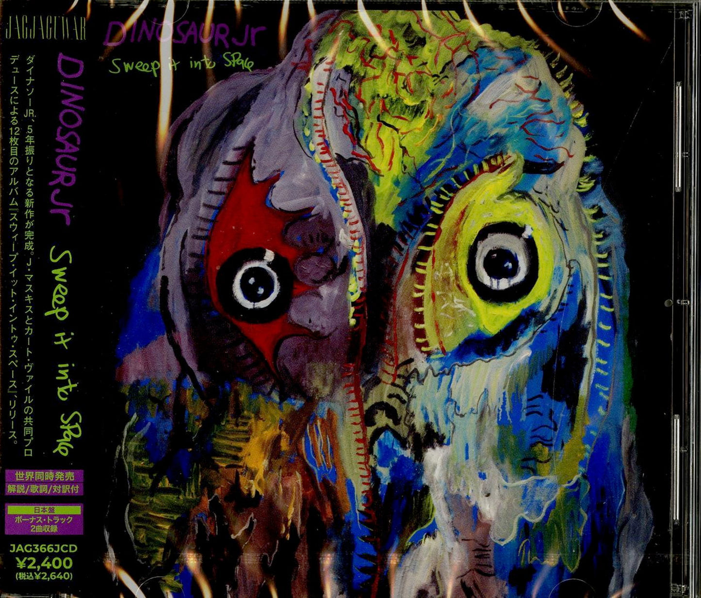 Dinosaur Jr. - Sweep It Into Space - Japan CD Bonus Track