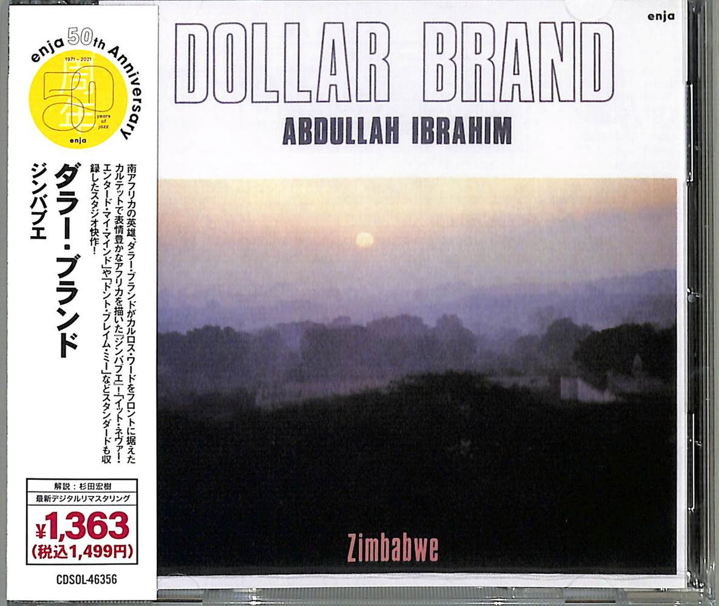 Dollar Brand - Zimbabwe - Japan CD Limited Edition
