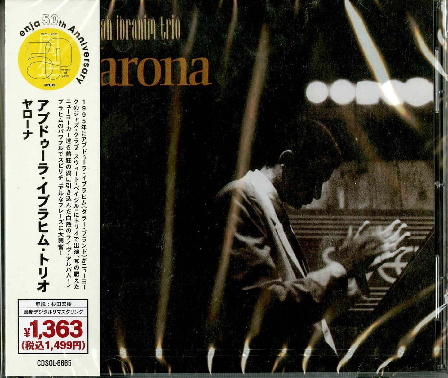 Abdullah Ibrahim Trio - Yarona - Japan CD Limited Edition