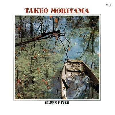 Moriyama Takeo - green river - Japan LP Record Limited Edition