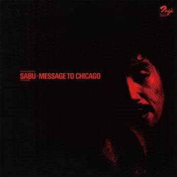 Toyozumi Yoshisaburo - Message to Chicago - Japan LP Record Limited Edition
