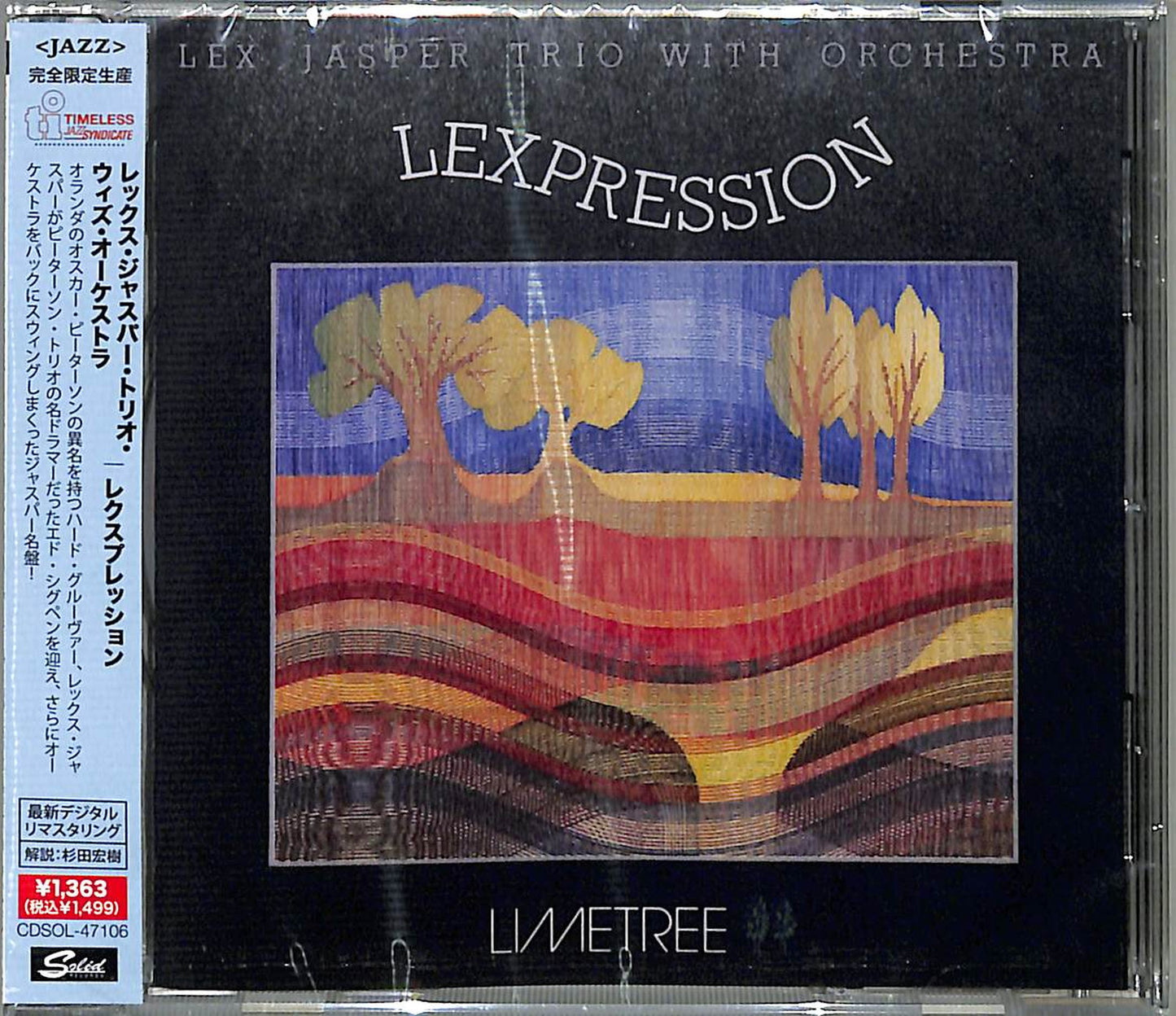 Lex Jasper Trio With Orchestra - Lexpression - Japan CD Limited Edition