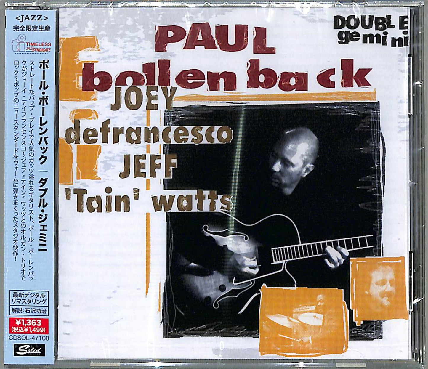 Paul Bollenback - Double Gemini - Japan CD Limited Edition