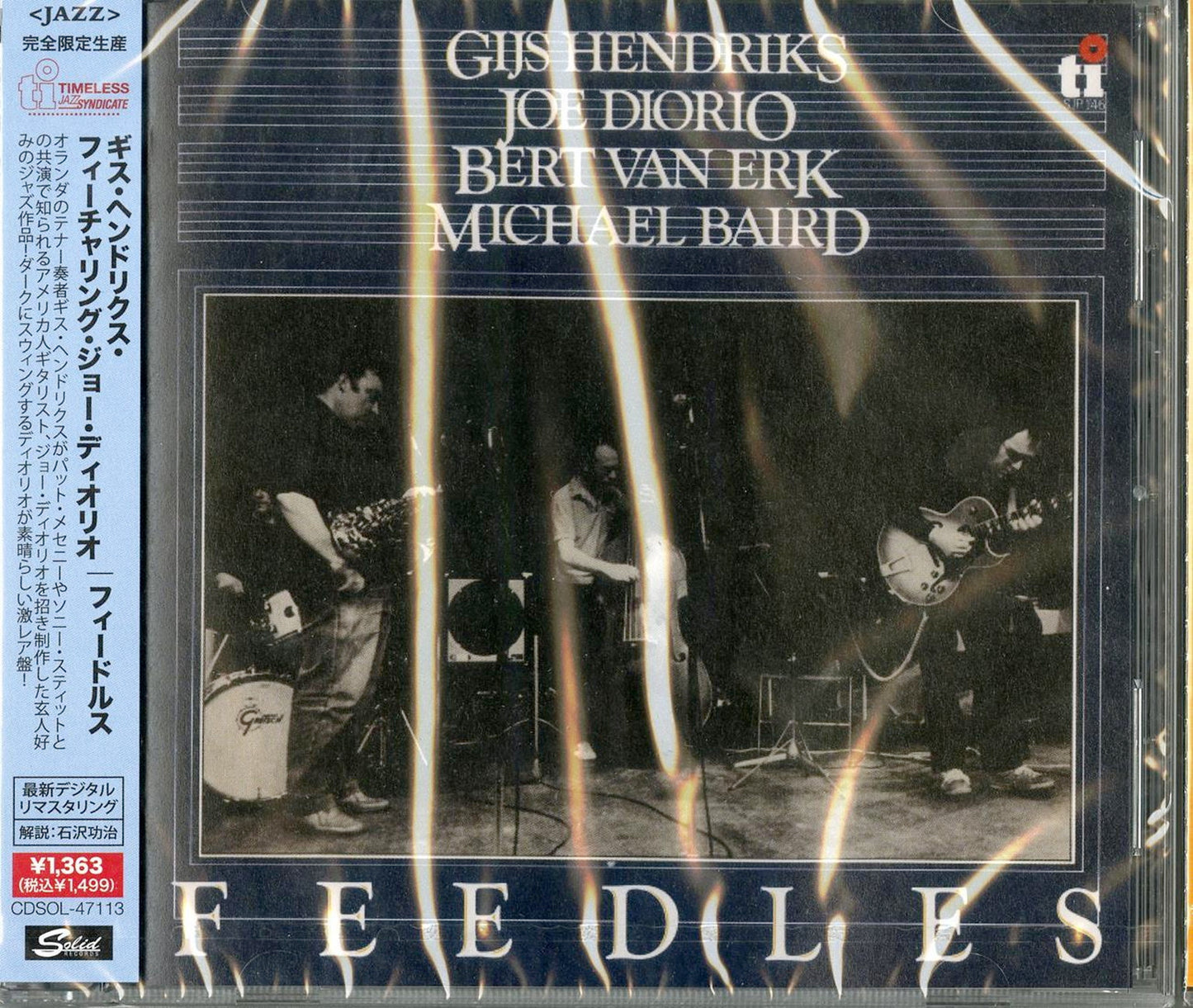 Gijs Hendriks & Joe Diorio & Bert Van Erk & Michael Baird - Feedles - Japan CD Limited Edition