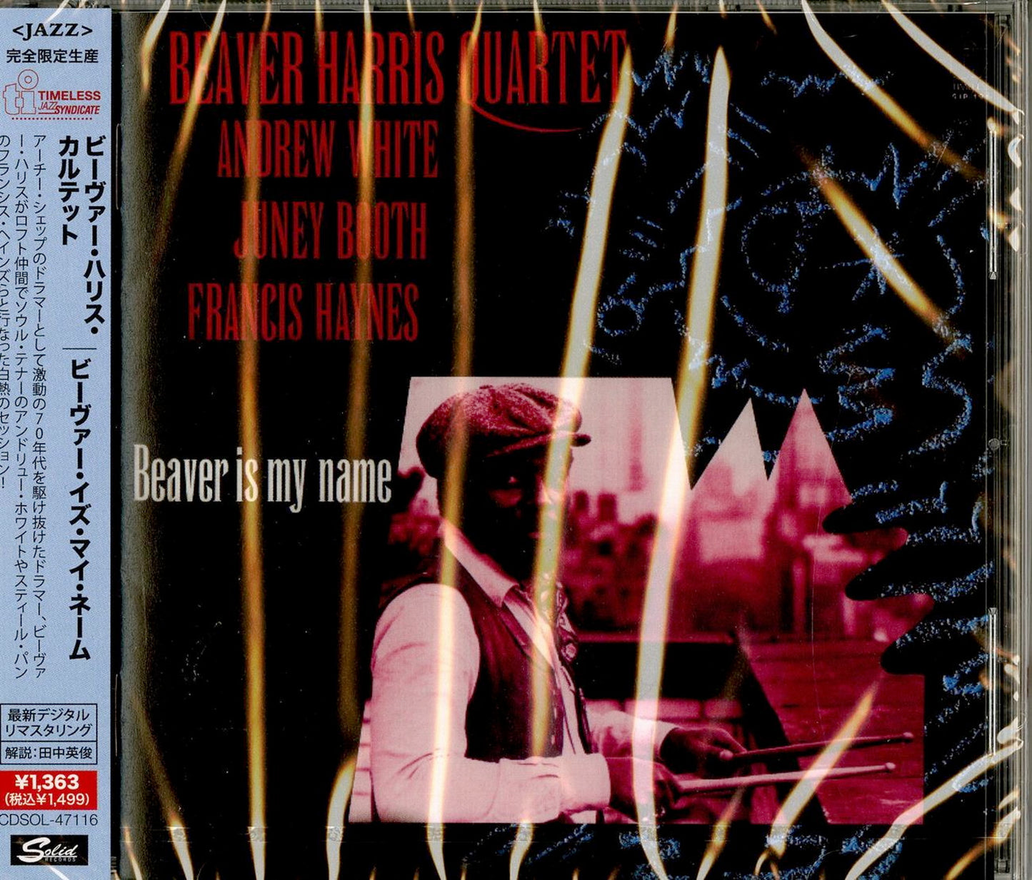 Beaver Harris Quartet - Beaver Is My Name - Japan CD Limited Edition